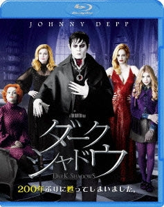 Movie - Dark Shadows - Japan Blu-ray Disc