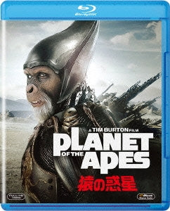 Movie - Planet Of The Apes - Japan Blu-ray Disc