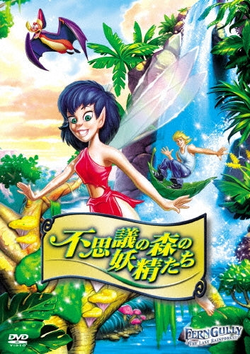 Movie-Downtown No Maesetsu Vol.2-Japan DVD
