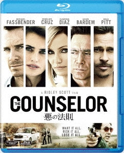 Movie - The Counselor - Japan Blu-ray Disc