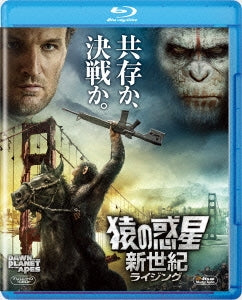 Movie - Dawn Of The Planet Of The Apes - Japan Blu-ray Disc