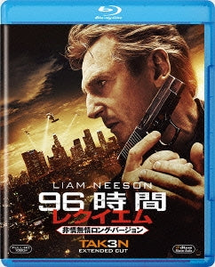 Movie - Taken 3 - Japan Blu-ray Disc