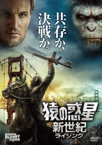 Movie-The Wild-Japan DVD