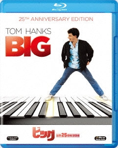 Movie - Big - Japan Blu-ray Disc