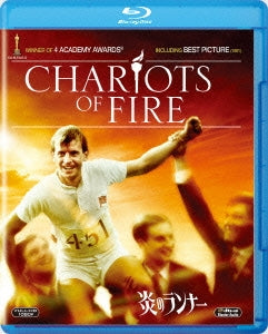 TV Drama - Chariots Of Fire - Japan Blu-ray Disc