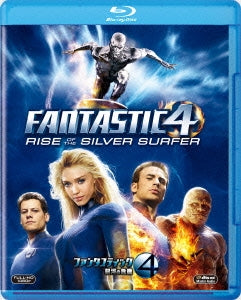 Movie - Fantastic Four: Rise Of The Silver Surfer - Japan Blu-ray Disc