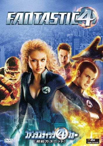 Movie-Ioan Gruffudd / Fantastic Four -Japan DVD