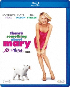 Movie - There`s Something About Mary - Japan Blu-ray Disc