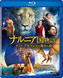 Movie - The Chronicles Of Narnia: The Voyage Of The Dawn Treader - Japan Blu-ray Disc