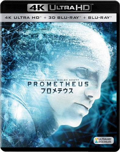 Movie-The Tenant-Japan 3 ULTRA HD Blu-ray