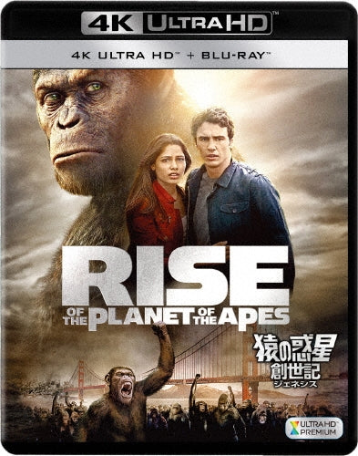 Movie-Movie / Rise of the Planet of the Apes -Japan 2 ULTRA HD Blu-ray