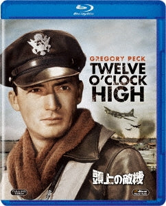 TV Drama - Twelve O`clock High - Japan Blu-ray Disc