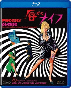 TV Drama - Modesty Blaise - Japan Blu-ray Disc