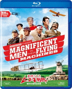 Movie - Those Magnificent Men In Their Flying Machines - Japan Blu-ray Disc
