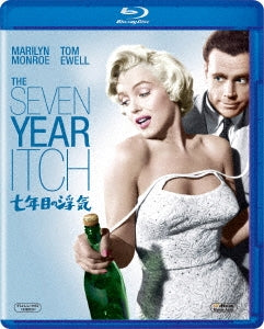 TV Drama - The Seven Year Itch - Japan Blu-ray Disc