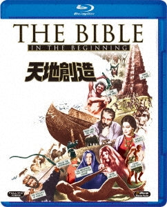 TV Drama - The Bible - Japan Blu-ray Disc