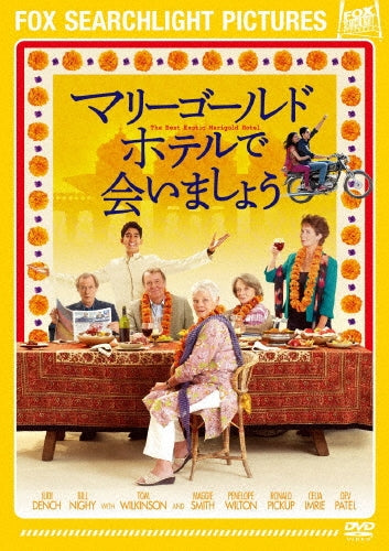 Movie-Beatless Box 1-Japan DVD