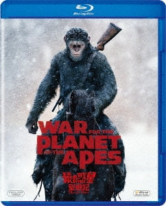 Movie - War For The Planet Of The Apes - Japan Blu-ray Disc