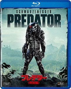 Movie - Predator - Japan Blu-ray Disc