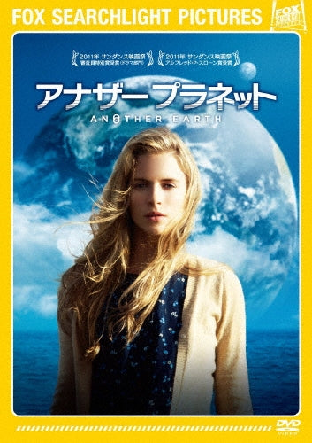 Movie-The Boat That Rocked-Japan DVD