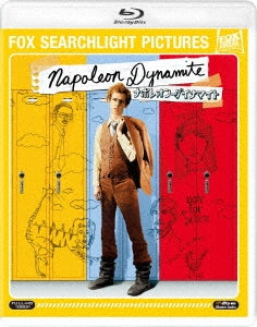 Movie - Napoleon Dynamite - Japan Blu-ray Disc