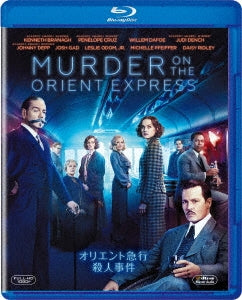 Movie - Murder On The Orient Express - Japan Blu-ray Disc