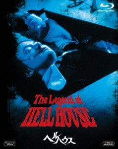 Movie - The Legend Of Hell House - Japan Blu-ray Disc