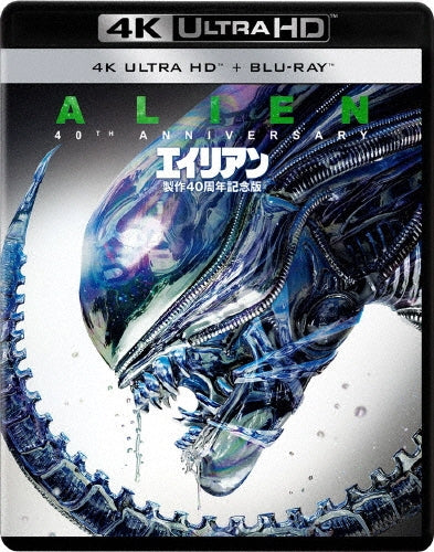 Movie-The Fighter-Japan 4K Ultra HD Blu-ray+Blu-ray Disc