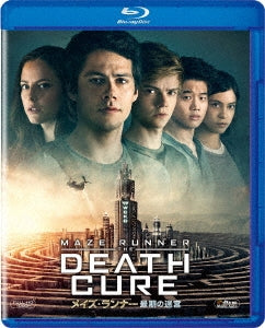 Movie - Maze Runner:The Death Cure - Japan Blu-ray Disc