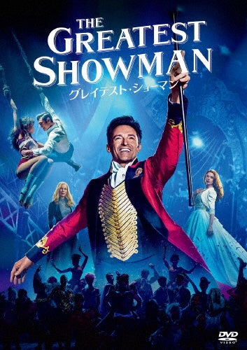 Musical-Watashi.Teiji De Kaerimasu.-Japan DVD