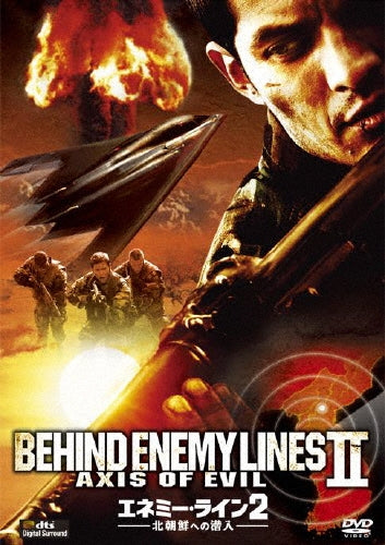 Movie-Pearl Harbor Special Edition-Japan DVD