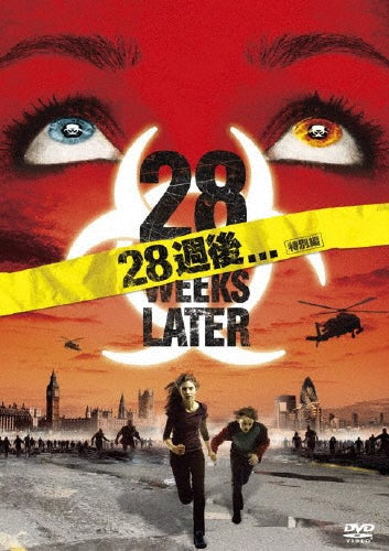 Movie-Die Hard 2 : Die Harder-Japan DVD