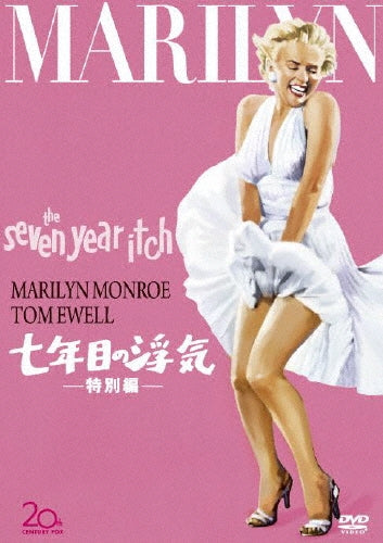 Movie-Elektra-Japan DVD