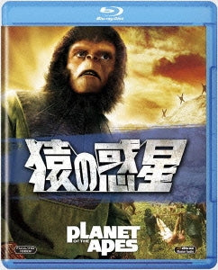 Movie - Planet Of The Apes - Japan Blu-ray Disc