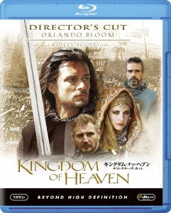 Movie - Kingdom Of Heaven Director`s Cut - Japan Blu-ray Disc