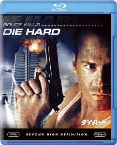 Movie - Die Hard - Japan Blu-ray Disc