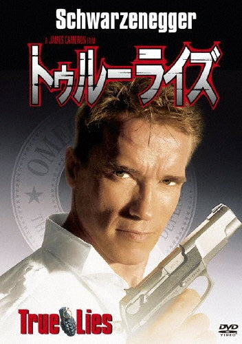 Movie-Hero Standard Edition-Japan DVD