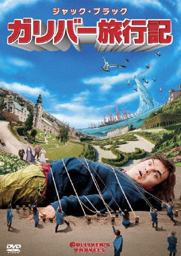 Movie-Odoru Dai-Sousasen Saimatsu Tokubetsu Keikai Special Kanzen-Ban-Japan DVD