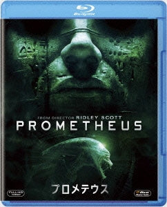 Movie - Prometheus - Japan Blu-ray Disc