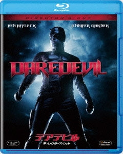 Movie - Daredevil Director`s Cut - Japan Blu-ray Disc