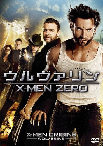 Movie-Houkaibou-Japan DVD