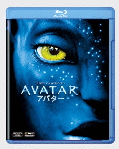 Movie - Avatar - Japan Blu-ray Disc Limited Edition