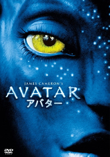 Movie-Home Alone 4-Japan DVD