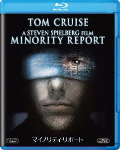 Movie - Minority Report - Japan Blu-ray Disc