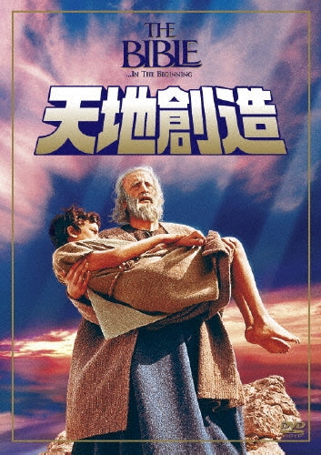 Movie-Ando Lloyd-A.I.Knows Love?-Blu-Ray Box-Japan DVD
