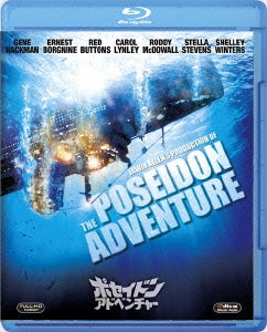 Movie - The Poseidon Adventure - Japan Blu-ray Disc