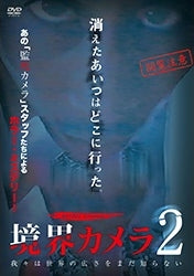 Movie-Cabaret-Japan DVD