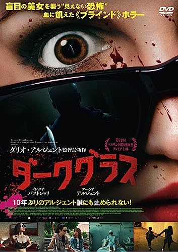 Movie - Occhiali Neri - Japan DVD Disc