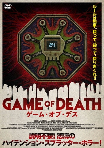 Movie-Game Of Death-Japan DVD