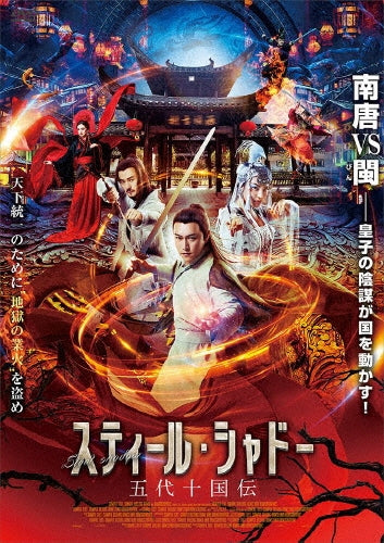 Movie-Memory Of A Killer-Japan DVD